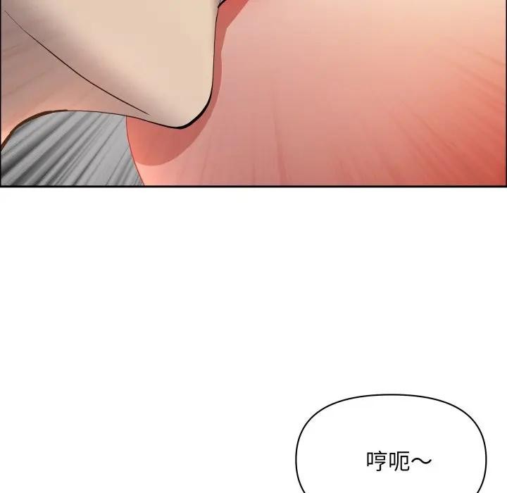 贵妇的专属保镳第53话