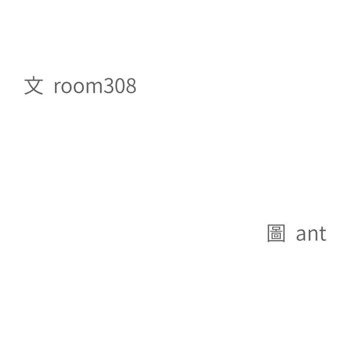 贵妇的专属保镳第54话