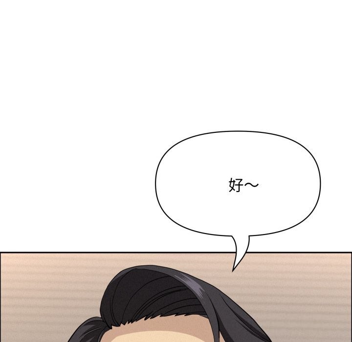 贵妇的专属保镳第54话