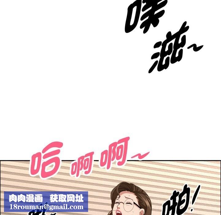 贵妇的专属保镳第54话