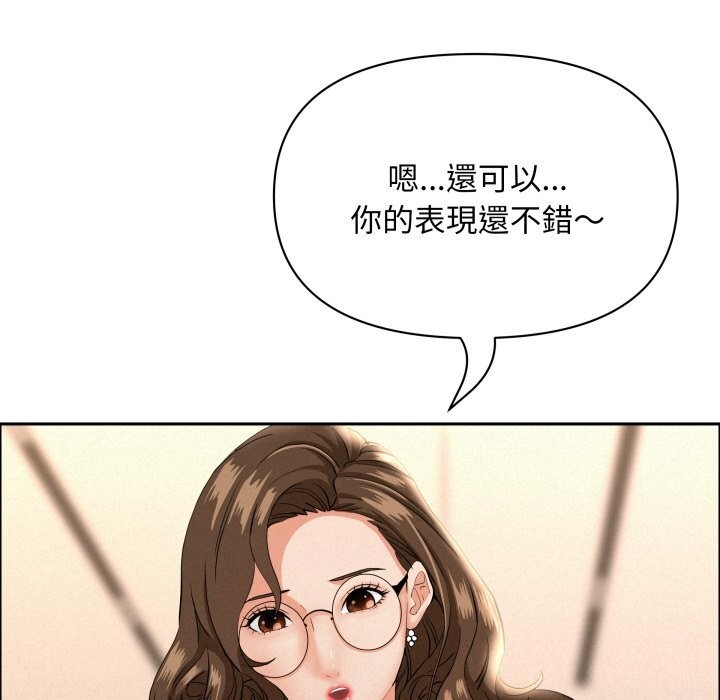 贵妇的专属保镳第54话