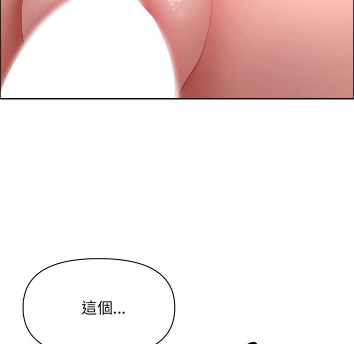 贵妇的专属保镳第54话