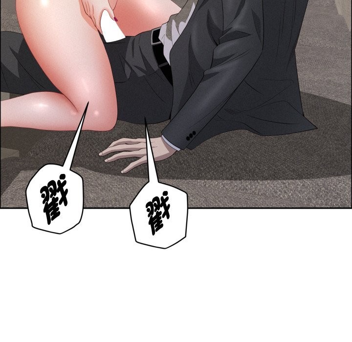 贵妇的专属保镳第54话