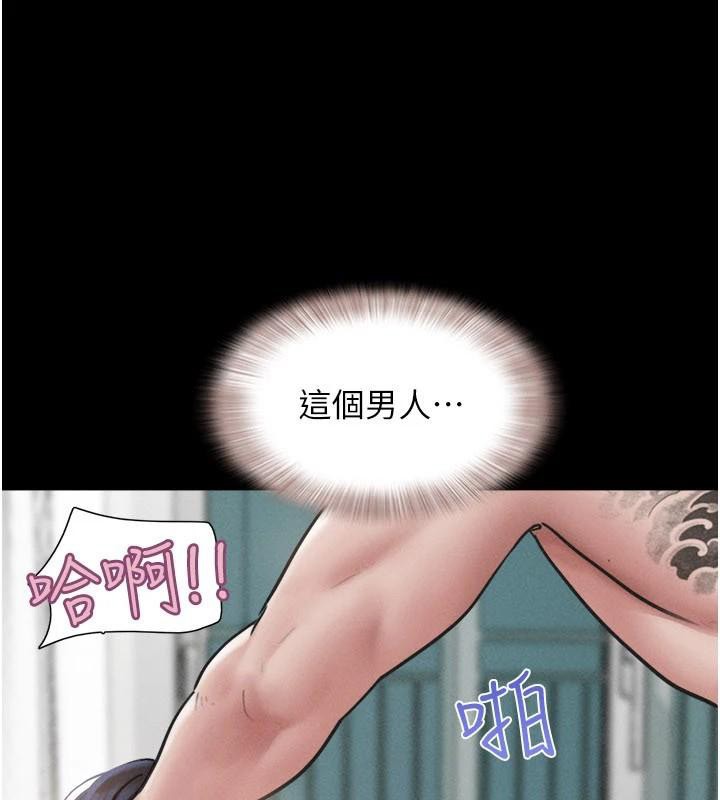 韶恩第87話-從未感受過的不安