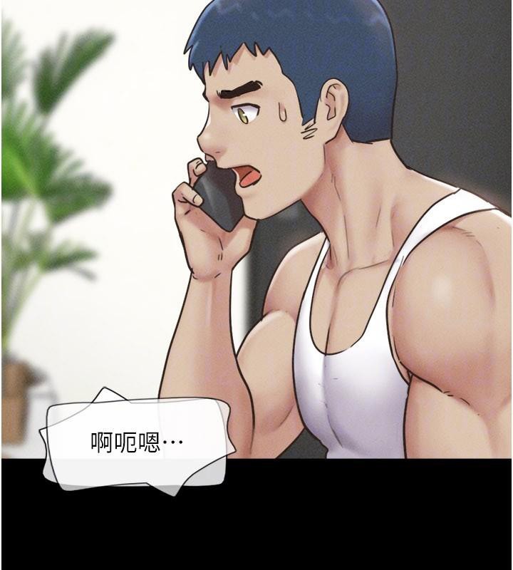 韶恩第87話-從未感受過的不安