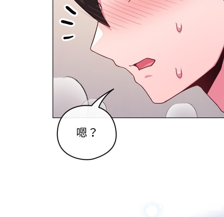 恋上年上的她第47話