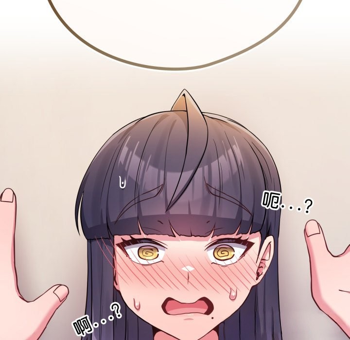 恋上年上的她第47話