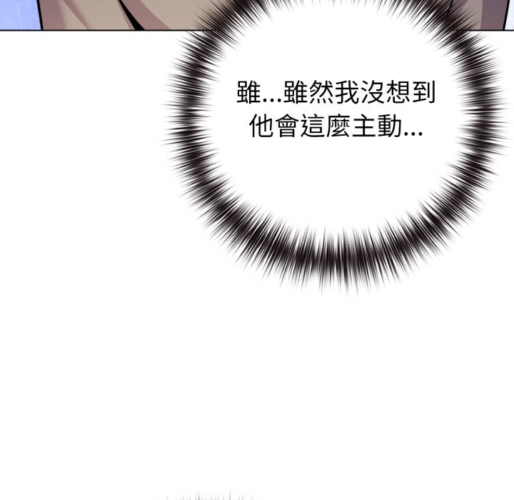 恋上年上的她第47話