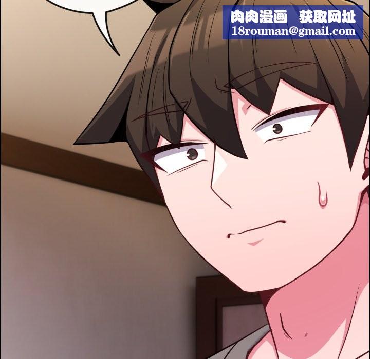 戀上年上的她第47話