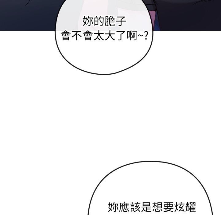 恋上年上的她第47話