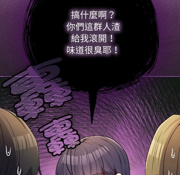 恋上年上的她第47話