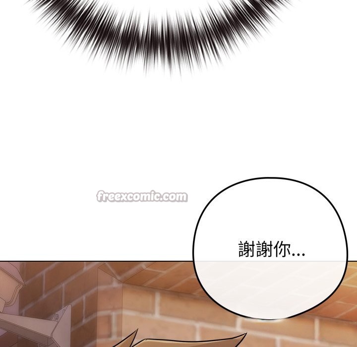 恋上年上的她第47話