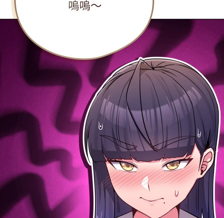 恋上年上的她第47話