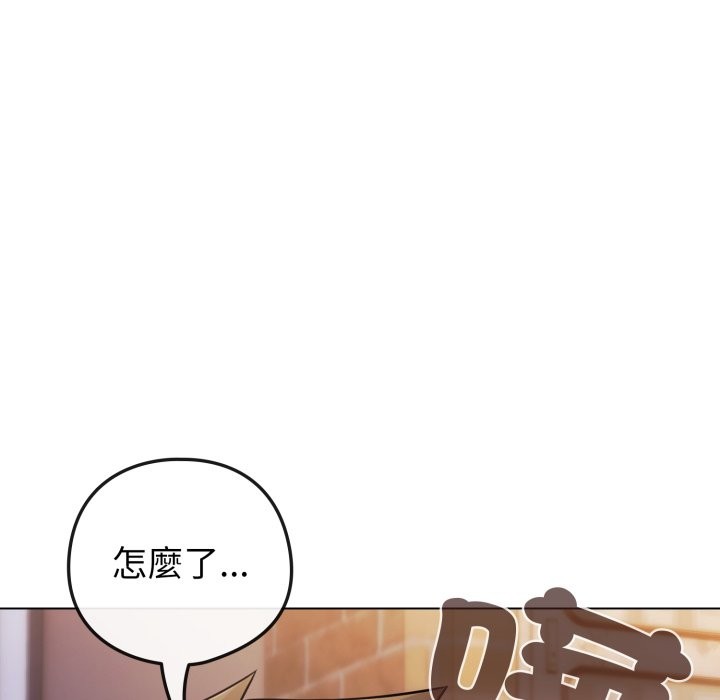 恋上年上的她第47話