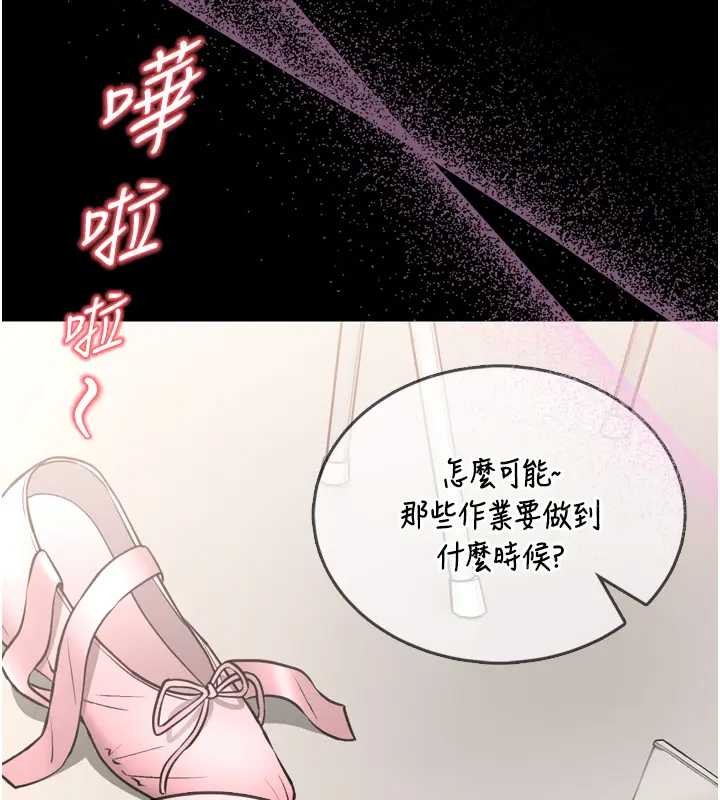 馆长是大野狼第8話-把店長頂到噴任務大成功?!