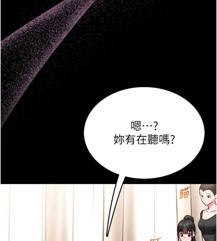 馆长是大野狼第8話-把店長頂到噴任務大成功?!