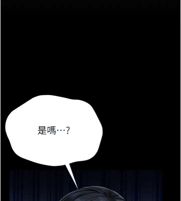 馆长是大野狼第8話-把店長頂到噴任務大成功?!