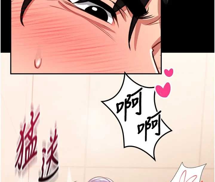 馆长是大野狼第8話-把店長頂到噴任務大成功?!