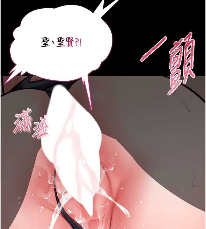 馆长是大野狼第8話-把店長頂到噴任務大成功?!