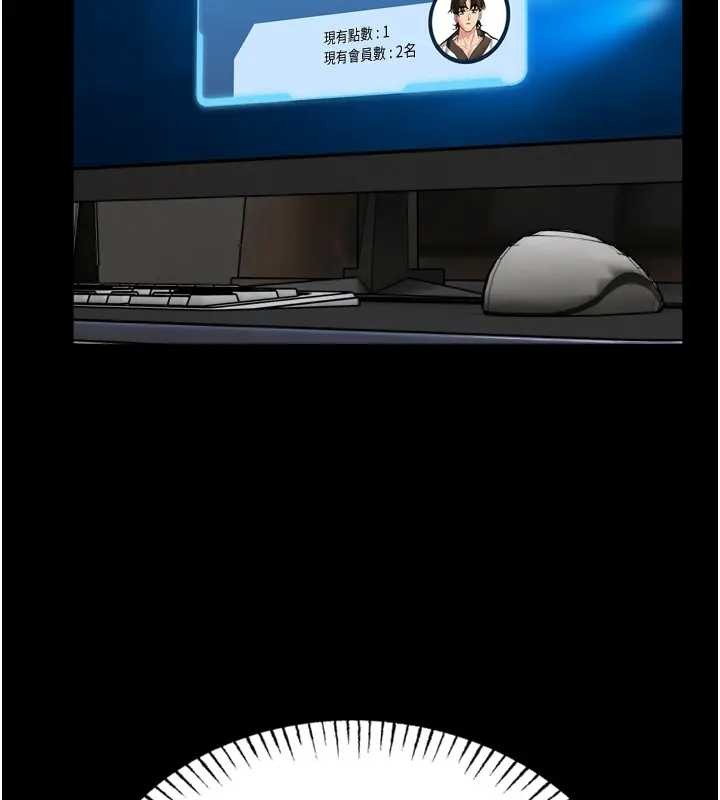 馆长是大野狼第8話-把店長頂到噴任務大成功?!