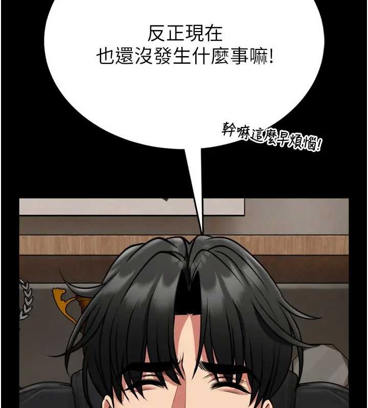 館長是大野狼第8話-把店長頂到噴任務大成功?!