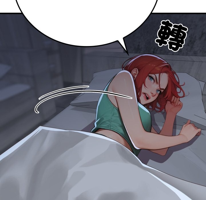 悖岛审判第17話