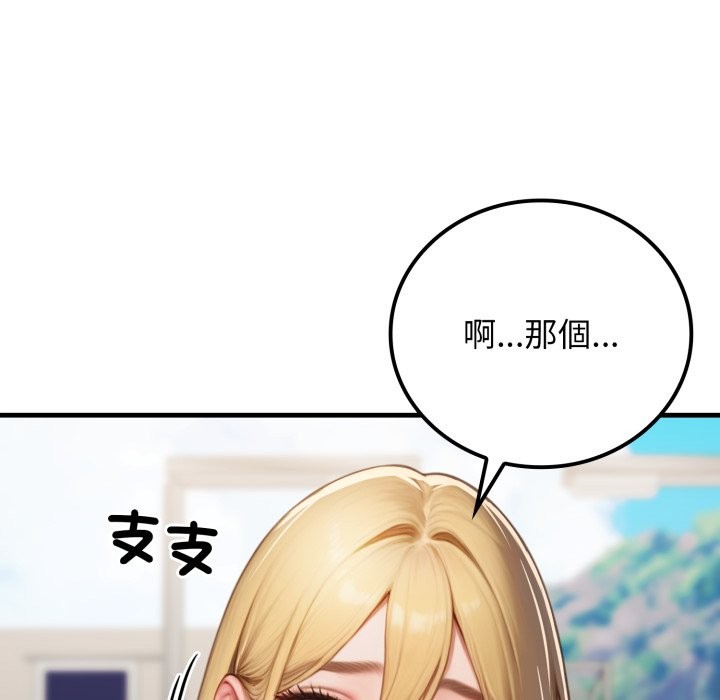 悖岛审判第17話