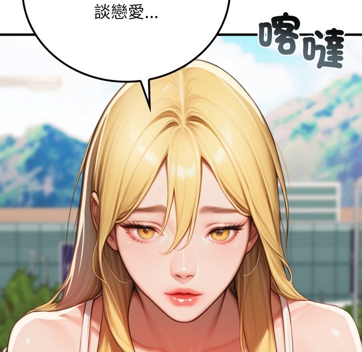 悖岛审判第17話