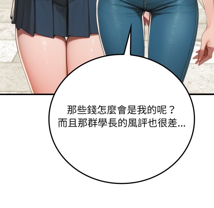 悖岛审判第17話