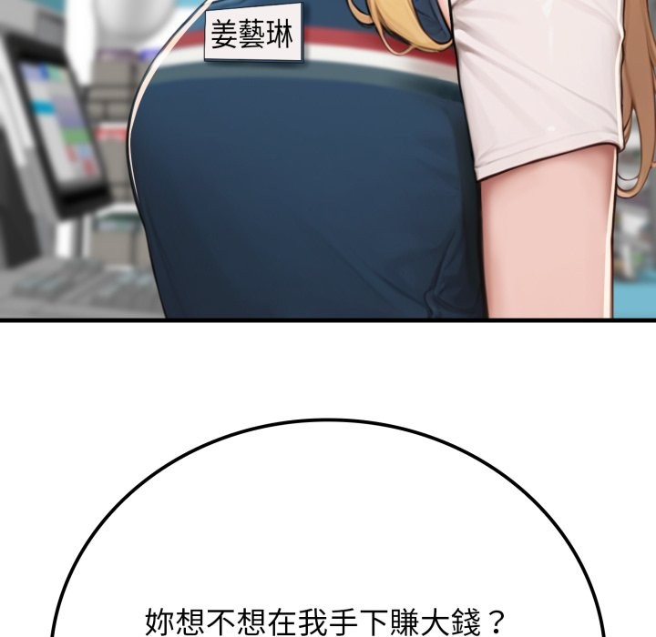 悖岛审判第17話