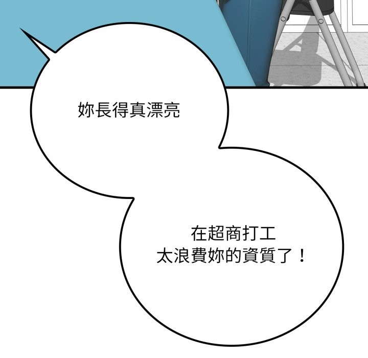 悖岛审判第17話