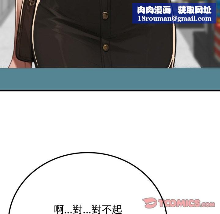 悖岛审判第17話