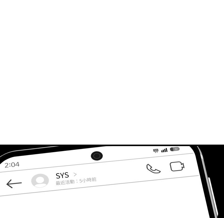 悖岛审判第17話