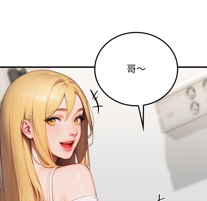 悖岛审判第17話