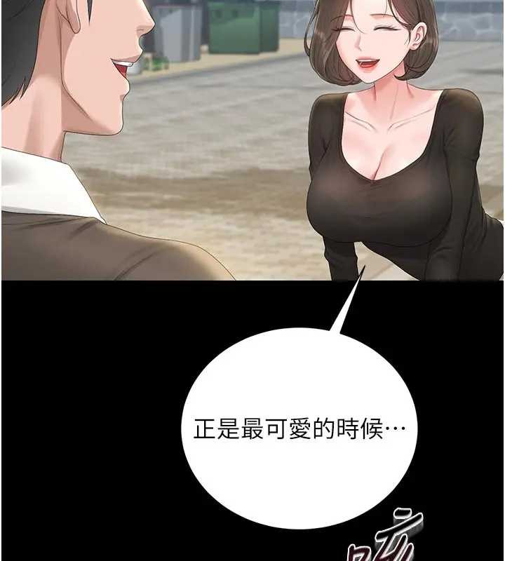 猎艷管理员第30話-引人犯罪的性感人妻