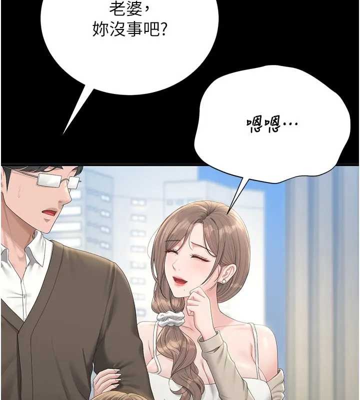 猎艷管理员第30話-引人犯罪的性感人妻