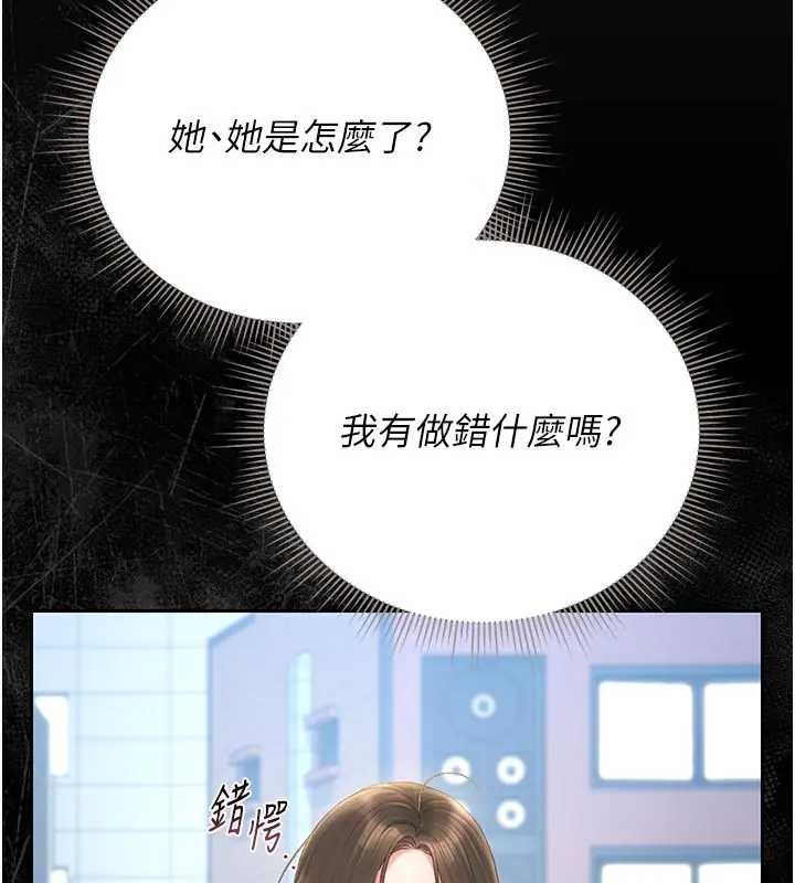 猎艷管理员第30話-引人犯罪的性感人妻