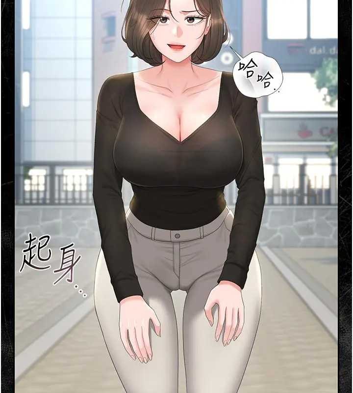 猎艷管理员第30話-引人犯罪的性感人妻