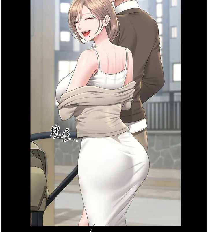 猎艷管理员第30話-引人犯罪的性感人妻