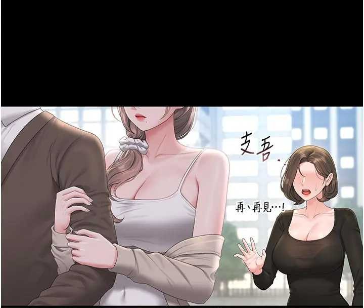 猎艷管理员第30話-引人犯罪的性感人妻