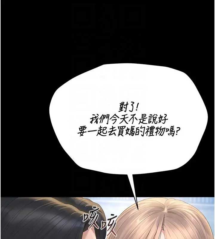 猎艷管理员第30話-引人犯罪的性感人妻