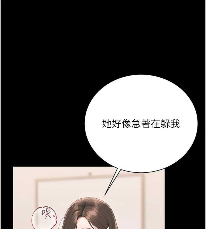 猎艷管理员第30話-引人犯罪的性感人妻