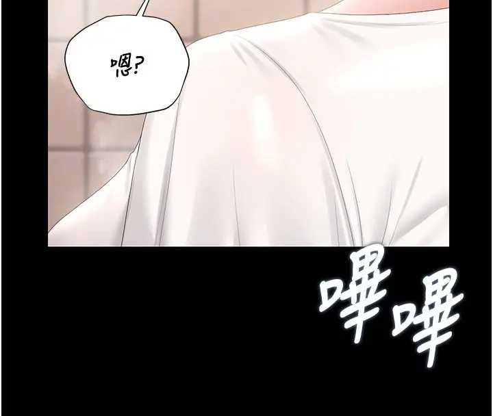 猎艷管理员第30話-引人犯罪的性感人妻