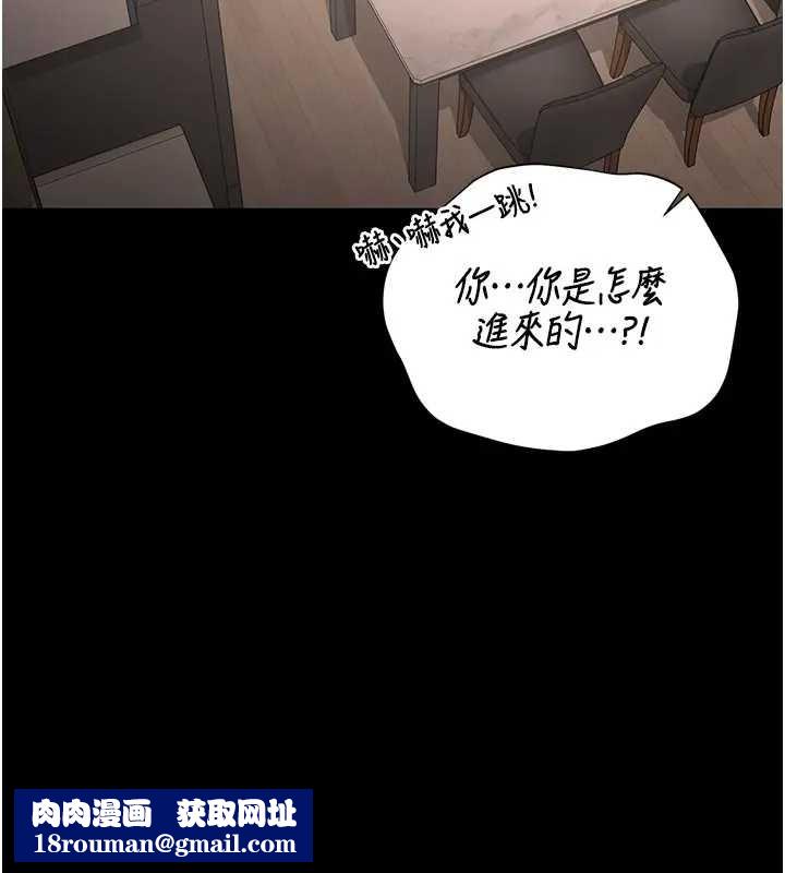 猎艷管理员第30話-引人犯罪的性感人妻