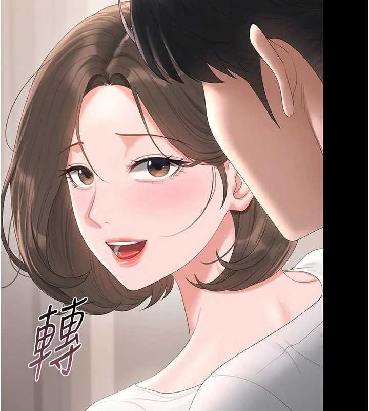 猎艷管理员第30話-引人犯罪的性感人妻