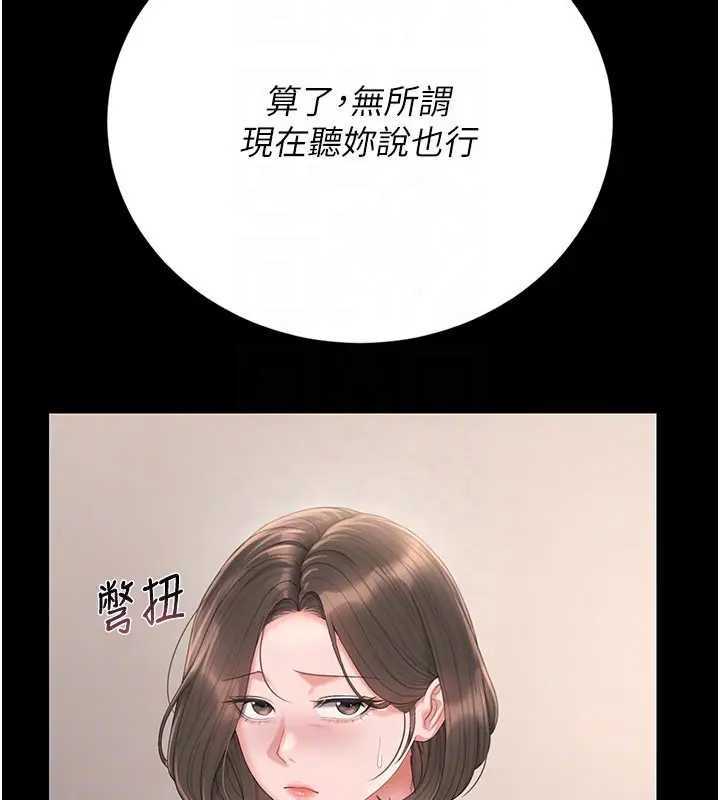 猎艷管理员第30話-引人犯罪的性感人妻