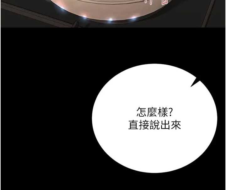 猎艷管理员第30話-引人犯罪的性感人妻