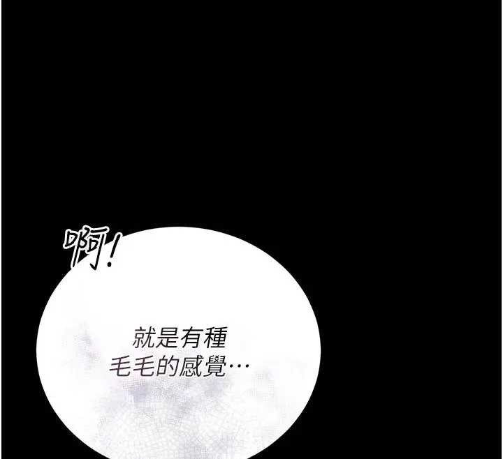 猎艷管理员第30話-引人犯罪的性感人妻