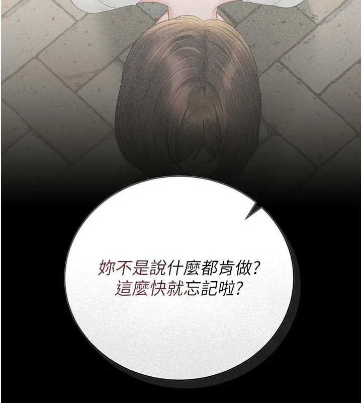 猎艷管理员第30話-引人犯罪的性感人妻