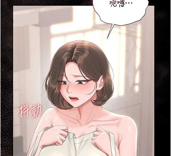 猎艷管理员第30話-引人犯罪的性感人妻